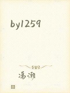 by1259