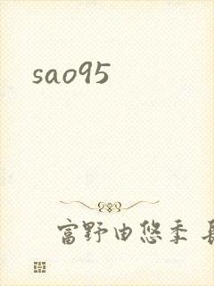 sao95