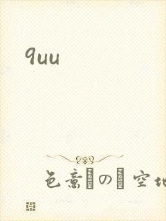9uu