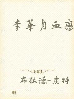 书籍封面