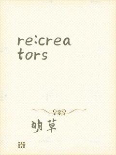 re:creators封面