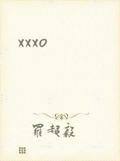 xxxo封面