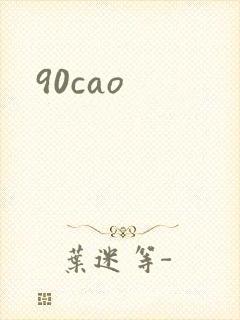 90cao