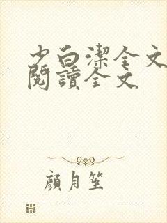 书籍封面