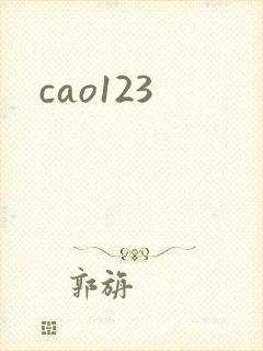 cao123封面