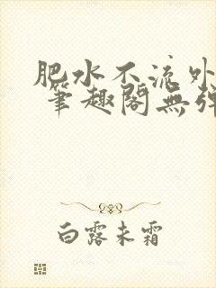 书籍封面