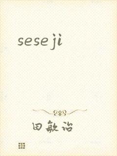 seseji