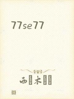 77se77