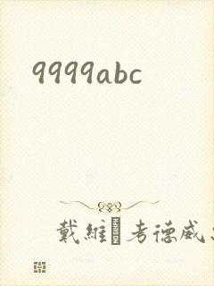 9999abc