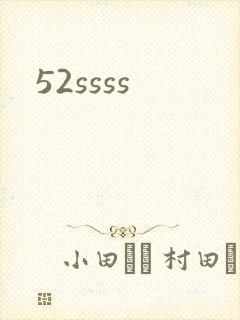 52ssss