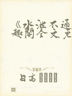 书籍封面