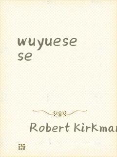 wuyuesese封面
