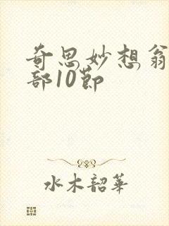 书籍封面