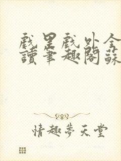 书籍封面