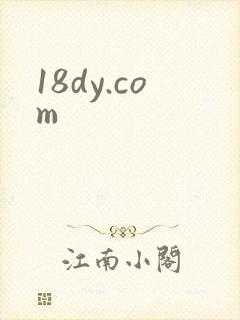 18dy.com