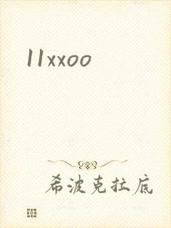 11xxoo
