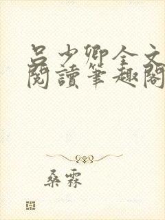 书籍封面