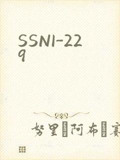 SSNI-229