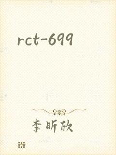 rct-699
