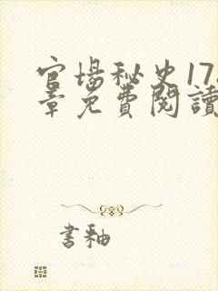 书籍封面
