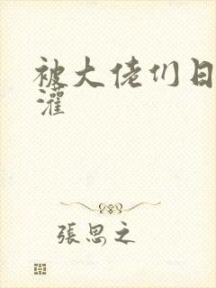 书籍封面