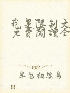 书籍封面