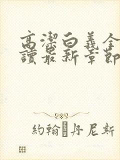 书籍封面