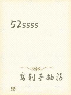 52ssss