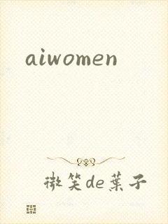 aiwomen