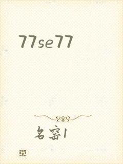 77se77
