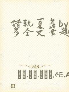 书籍封面