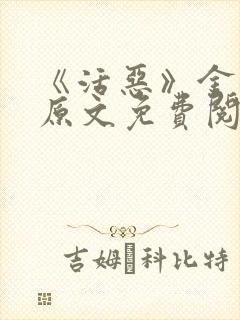 书籍封面