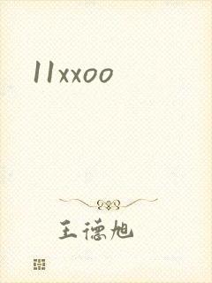 11xxoo