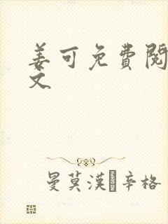 书籍封面