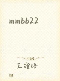 mmbb22