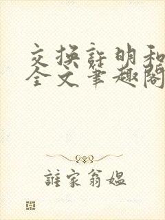 书籍封面