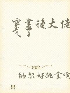 书籍封面