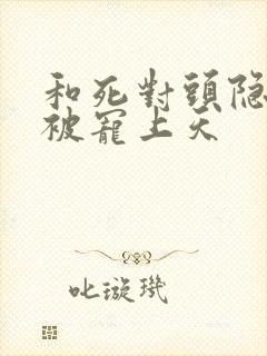 书籍封面