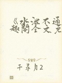 书籍封面