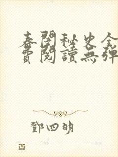 书籍封面