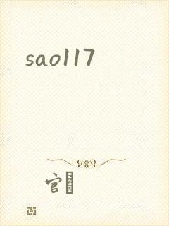 sao117