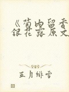 书籍封面
