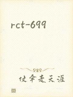 rct-699