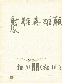 书籍封面