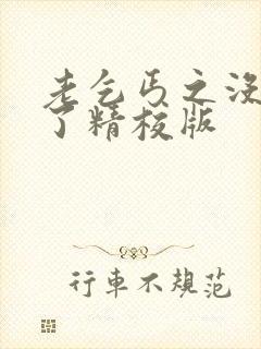 书籍封面