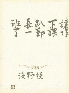 书籍封面
