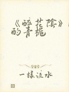书籍封面