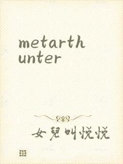metarthunter