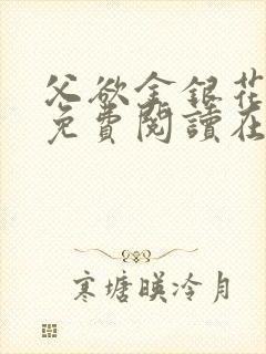 书籍封面