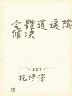 书籍封面